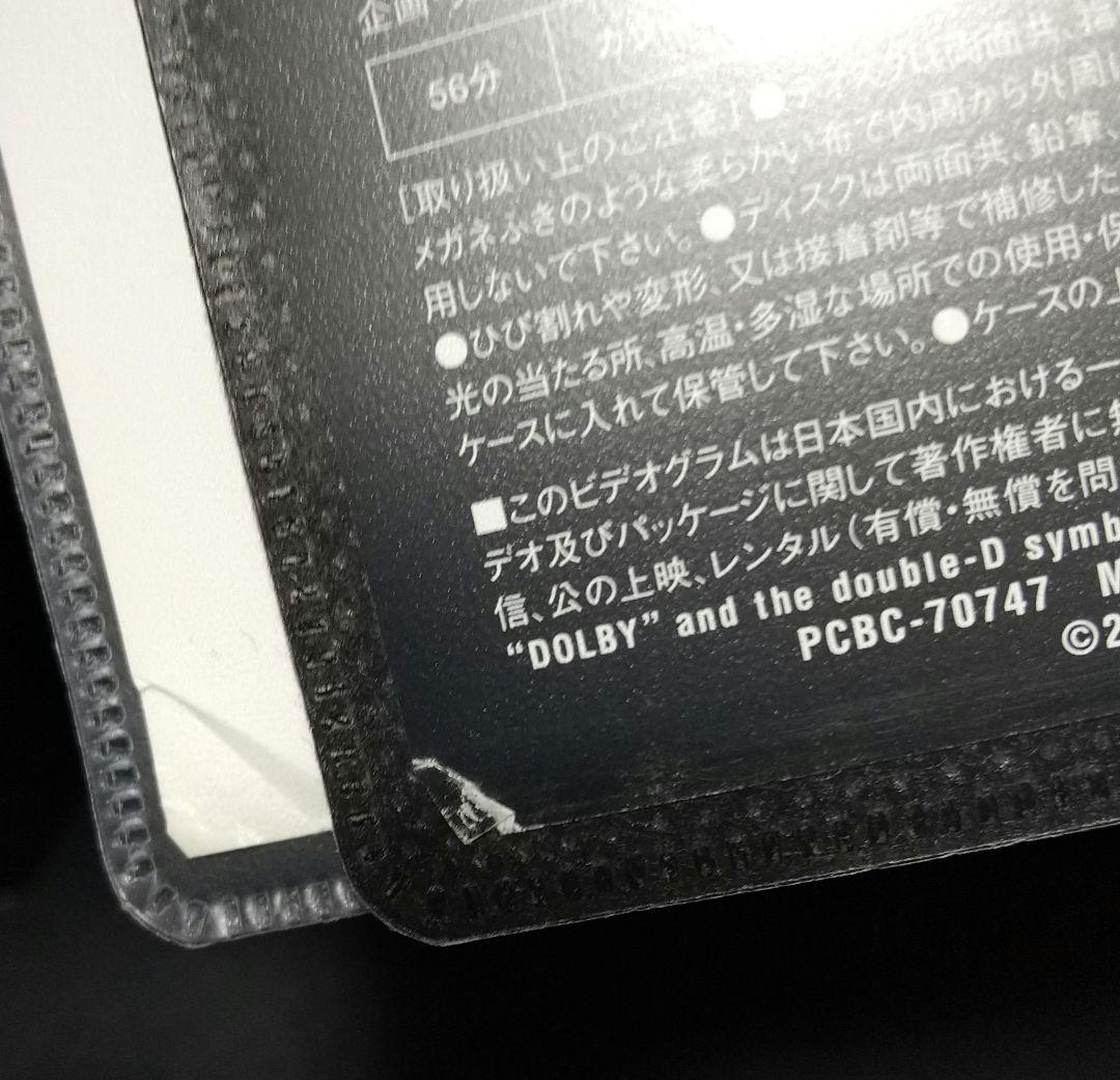 「救命病棟24時 第3シリーズ 全6巻セット」江口洋介/松嶋菜々子/大泉洋