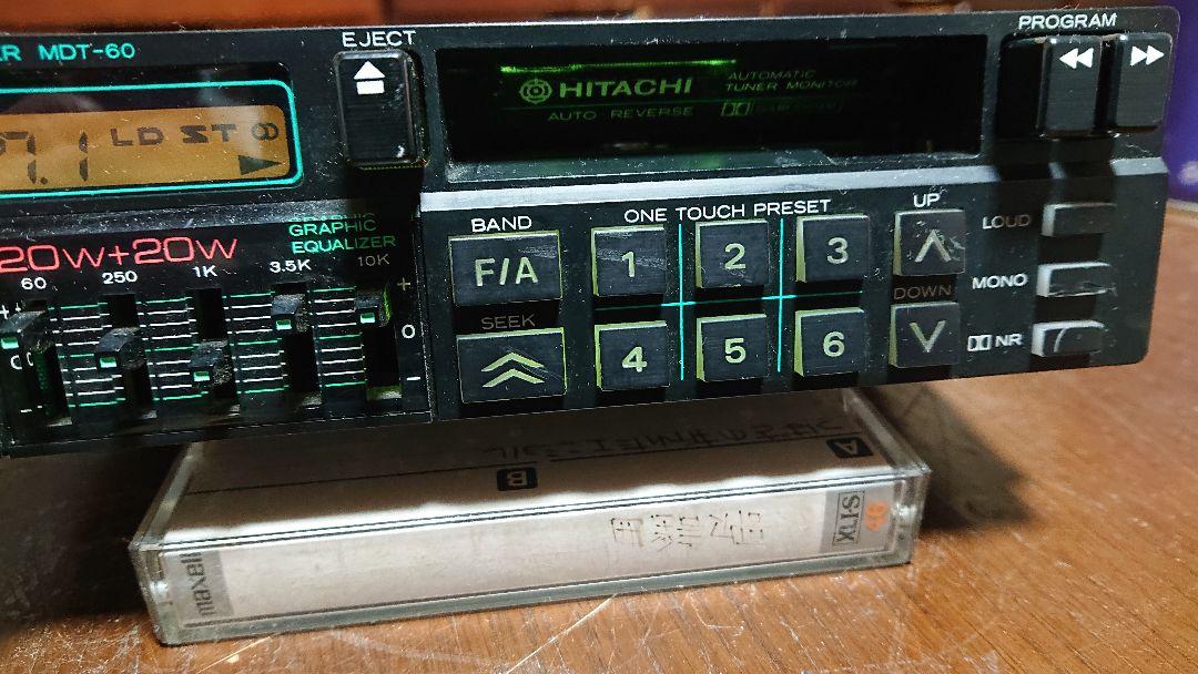 HITACHI MDT-60 カーオーディオ ヘッドユニット