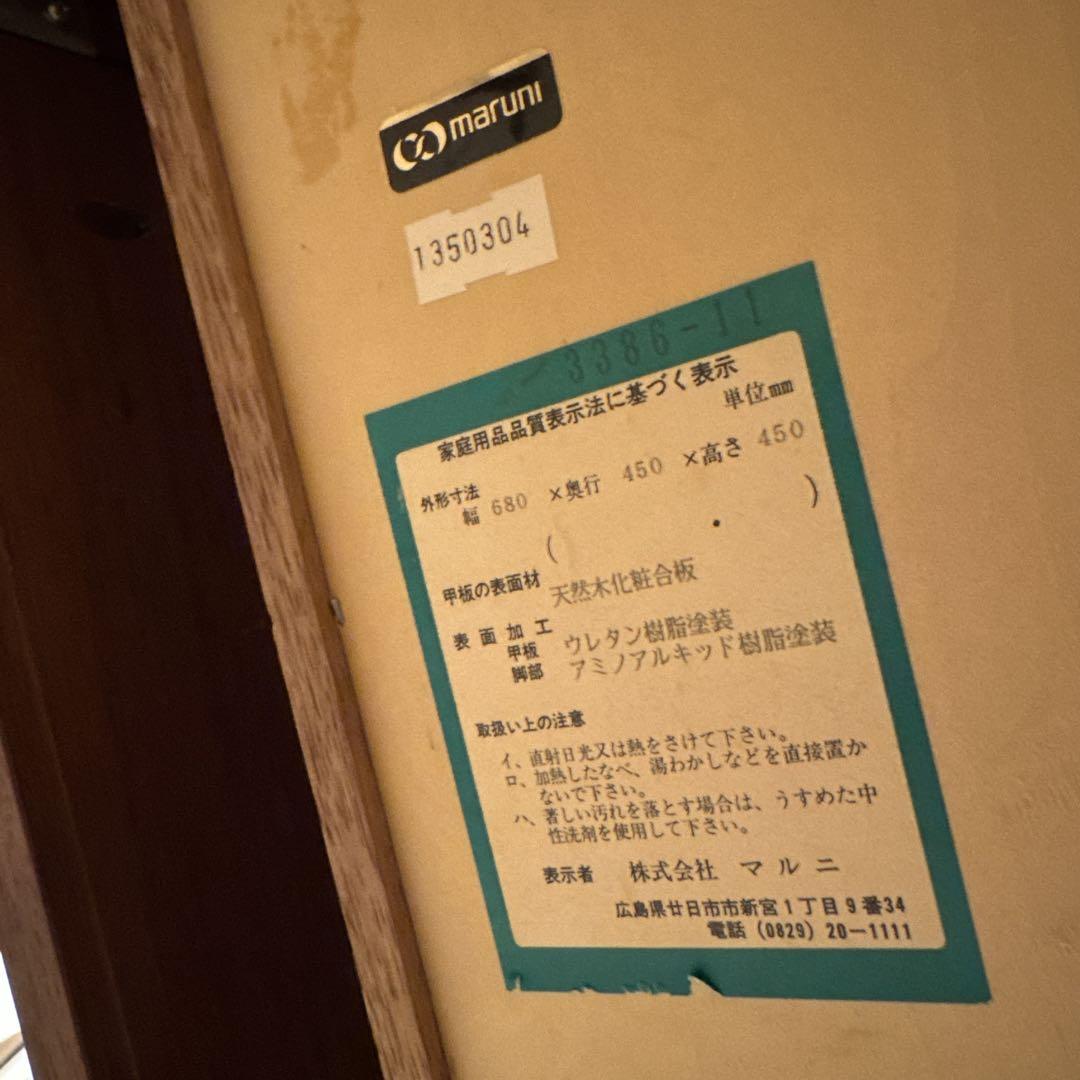 引出し付