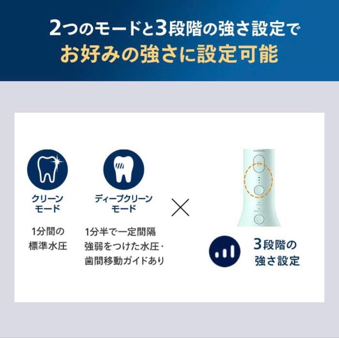 【極美品】フィリップス ソニッケアー パワーフロッサー3000 口腔洗浄器 【極美品】フィリップス ソニッケアー パワーフロッサー3000 口腔洗浄器