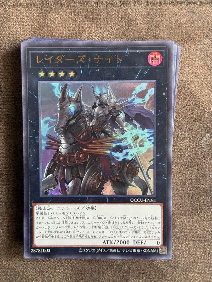 遊戯王OCG デュエルモンスターズ カードセット 23枚