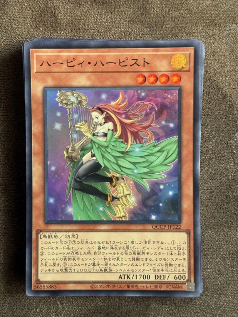 遊戯王OCG デュエルモンスターズ カードセット 23枚