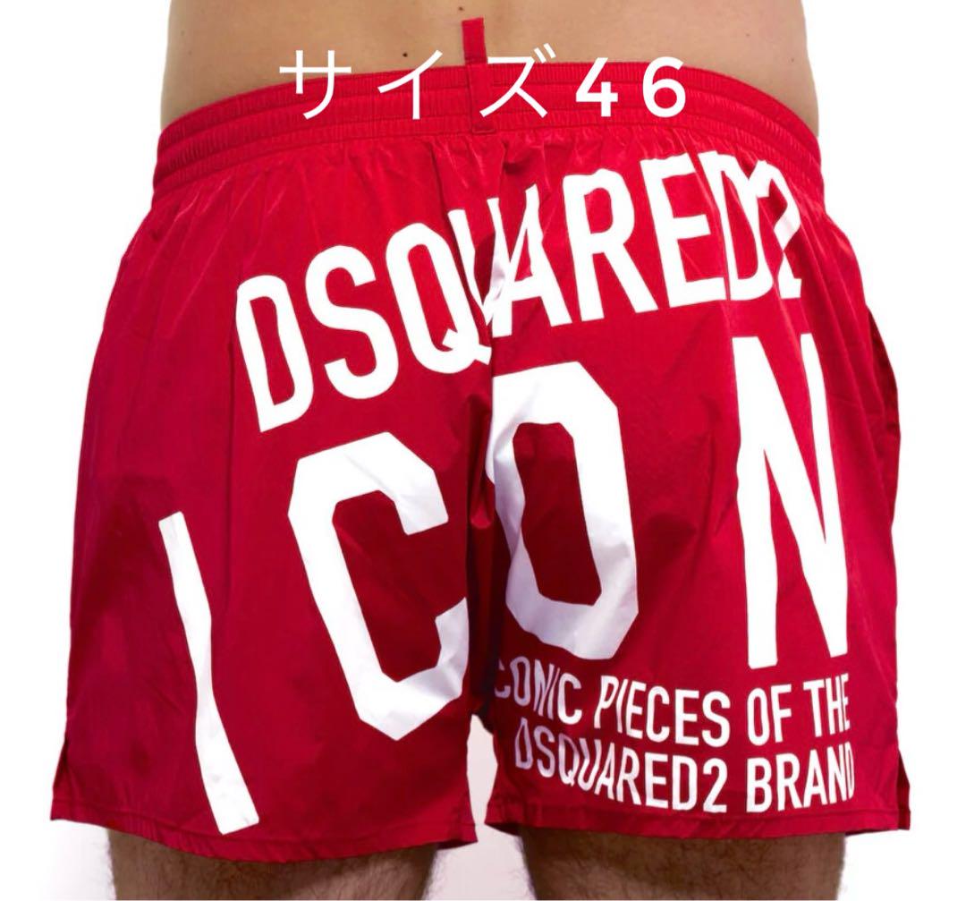 DSQUARED2 ICON ボクサー水着 サイズ46 レッド