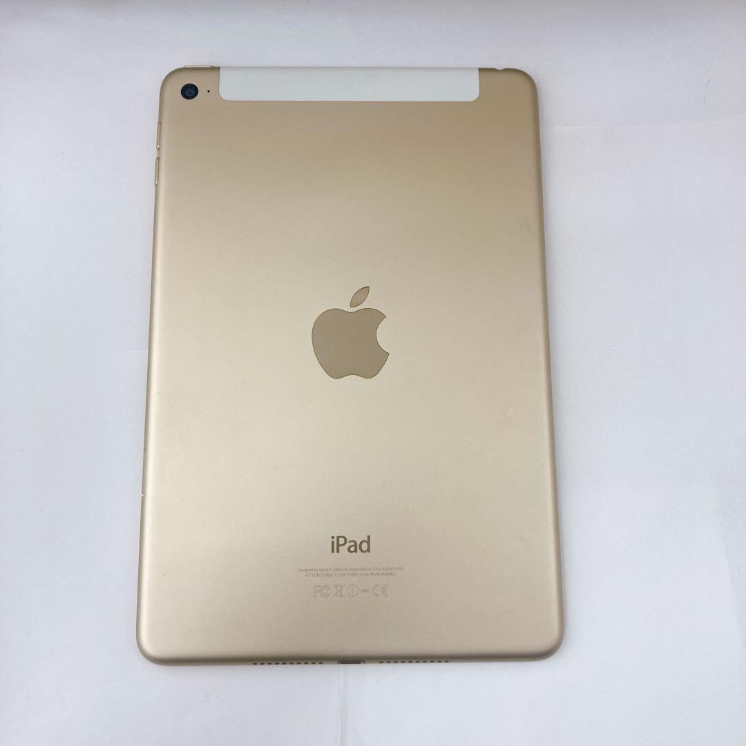 iPad mini 4 本体 アイパッド ミニ ドコモ 4533 iPad mini 4 本体 アイパッド ミニ ドコモ 4533