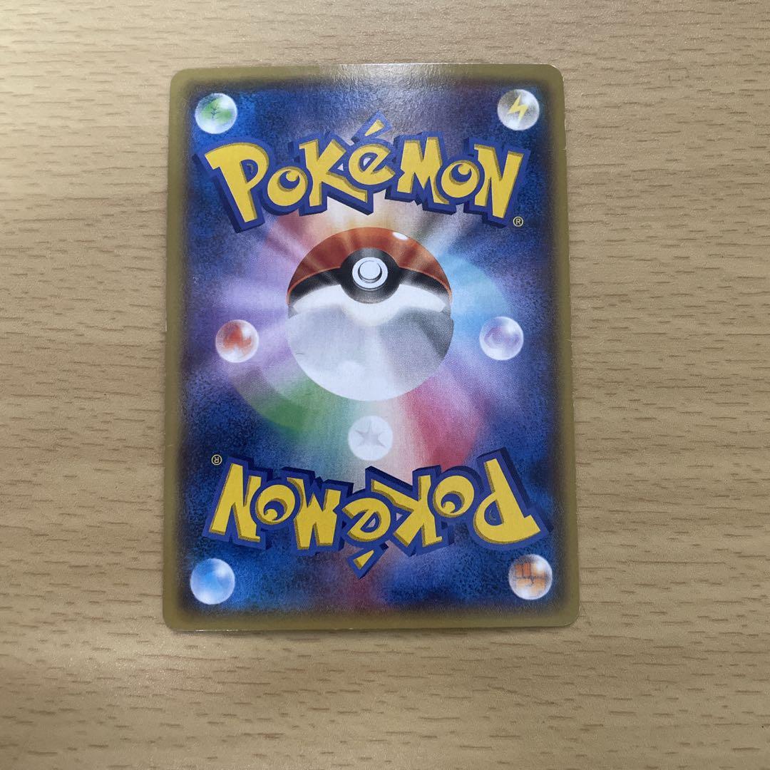【ポケモンカード】アクア団のカイオーガEX