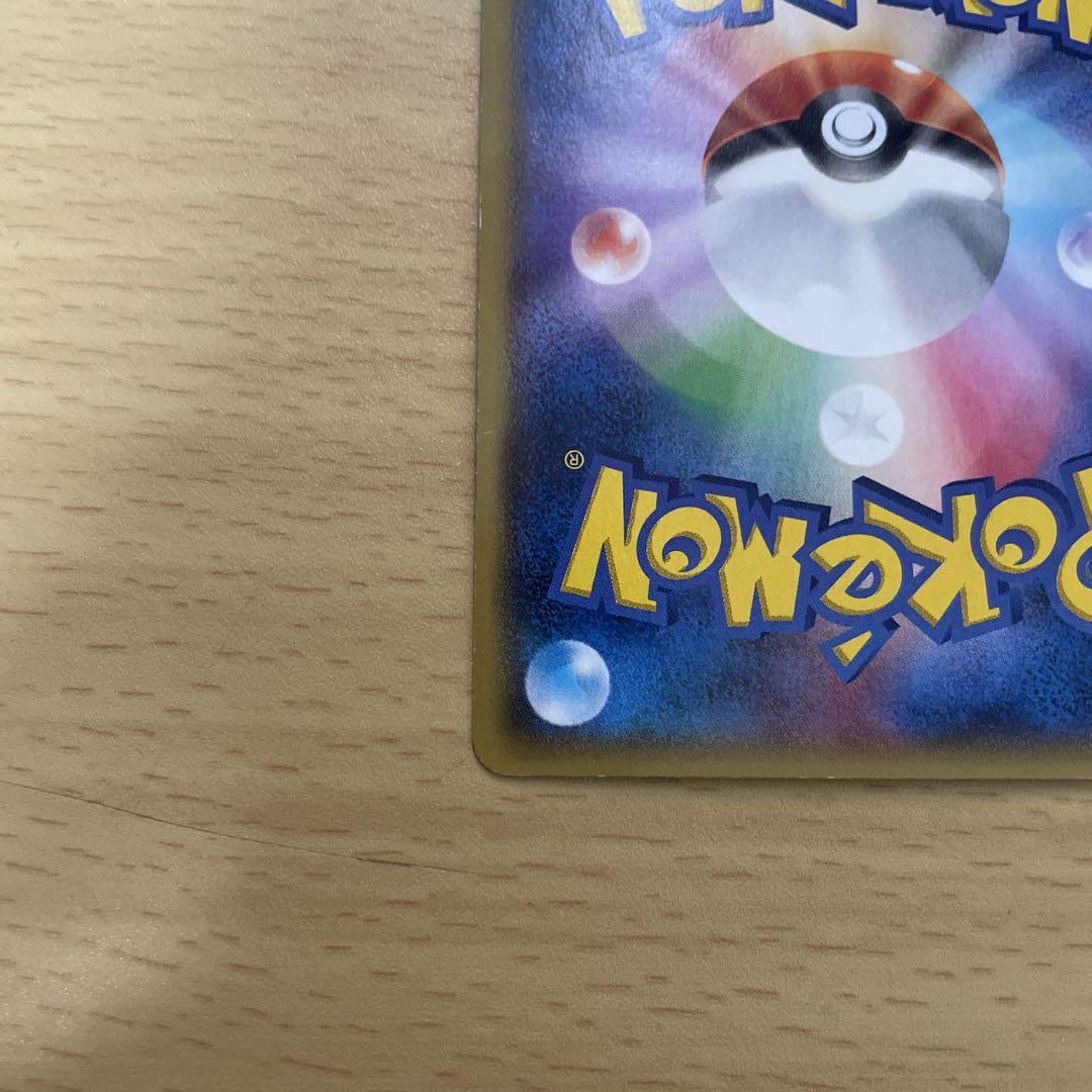 【ポケモンカード】アクア団のカイオーガEX