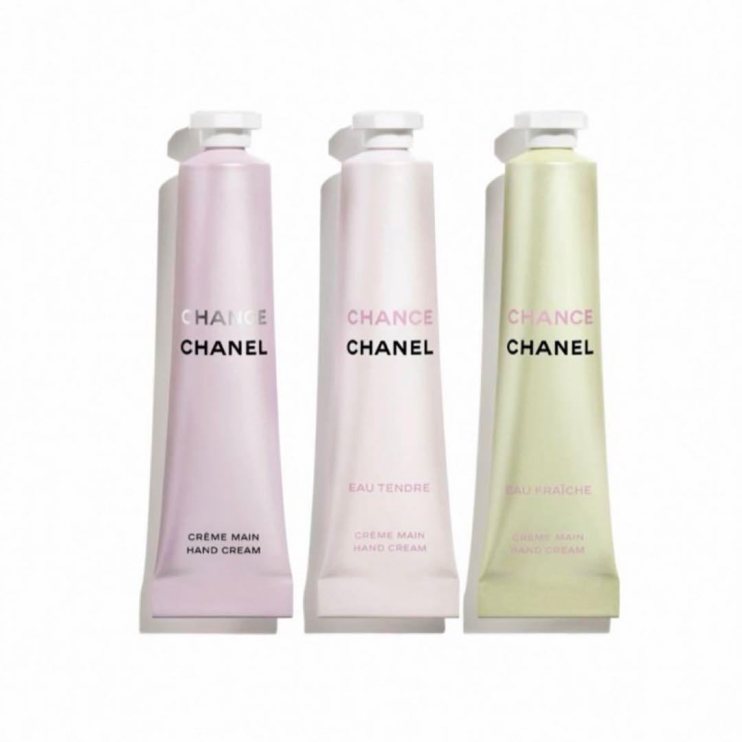 【シャネル】⭐️特別限定品 CHANELチャンスクレームマン ハンドクリーム＆巾着