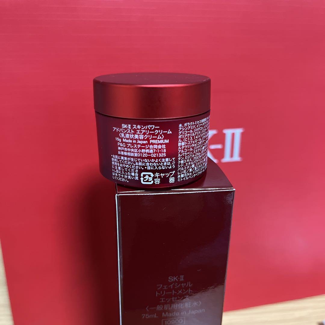 最終値下げ！SK-II 75ml セット