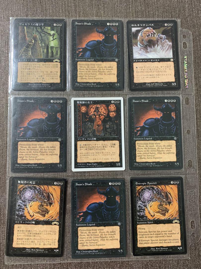 マジック:ザ・ギャザリング　引退品　まとめ売りMtG