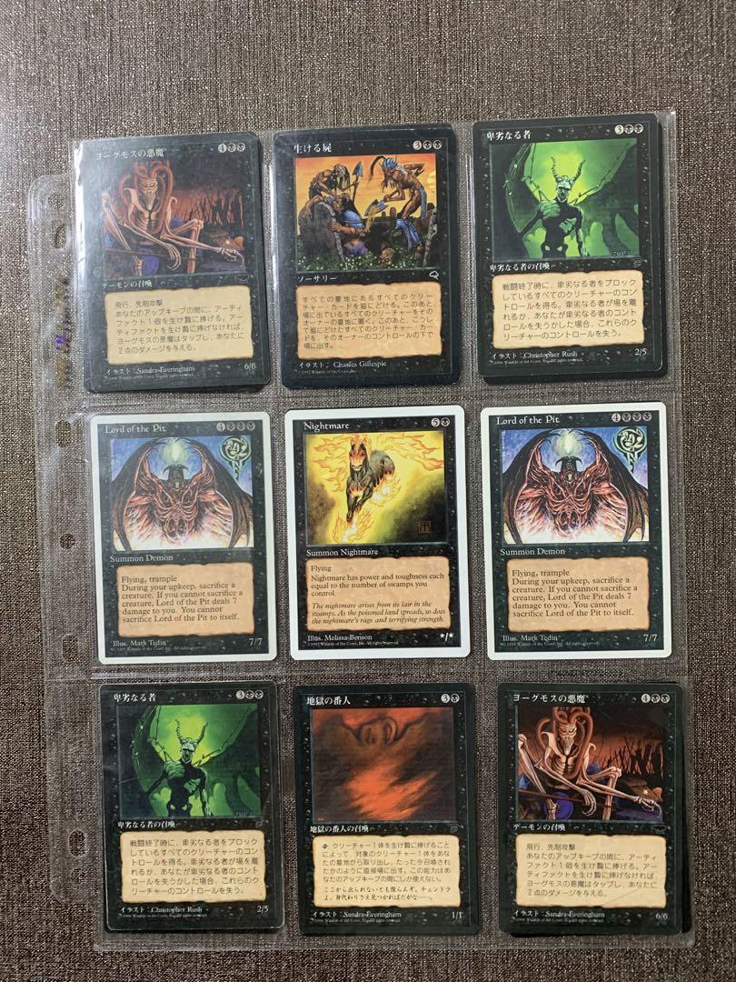 マジック:ザ・ギャザリング　引退品　まとめ売りMtG