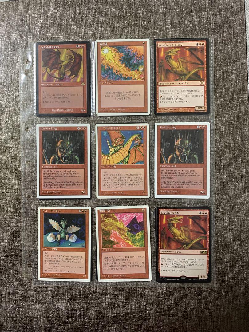 マジック:ザ・ギャザリング　引退品　まとめ売りMtG