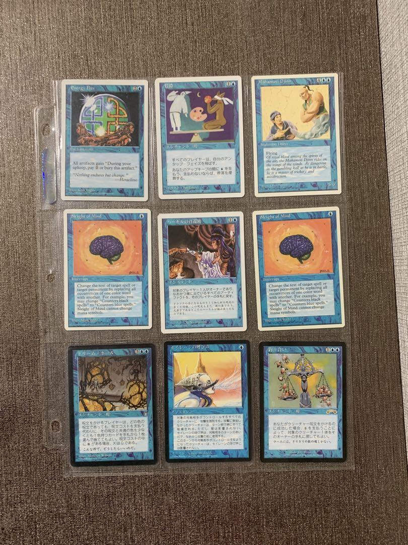マジック:ザ・ギャザリング　引退品　まとめ売りMtG