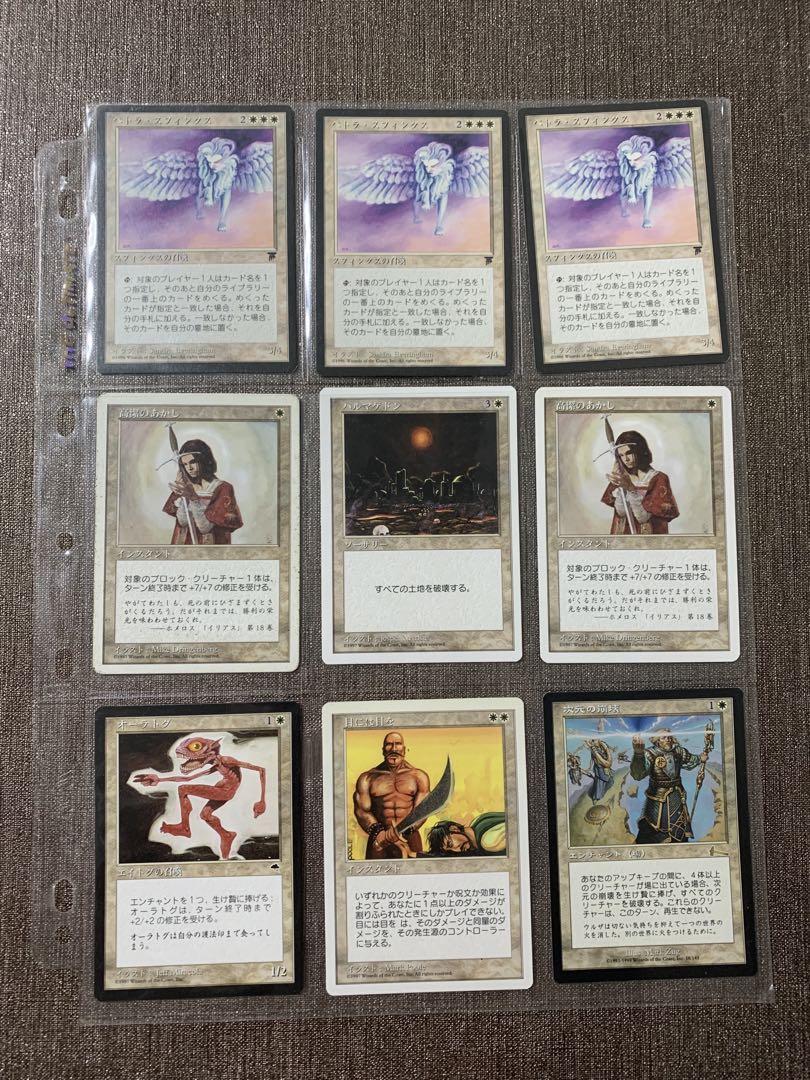 マジック:ザ・ギャザリング　引退品　まとめ売りMtG