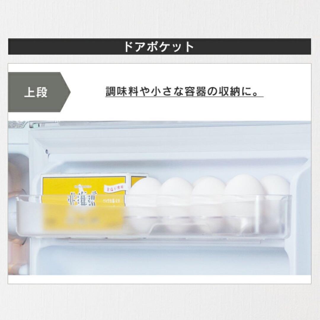 【新品同様】レトロな冷蔵庫　オシャレ　エメラルドグリーン　一人暮らし用冷蔵庫