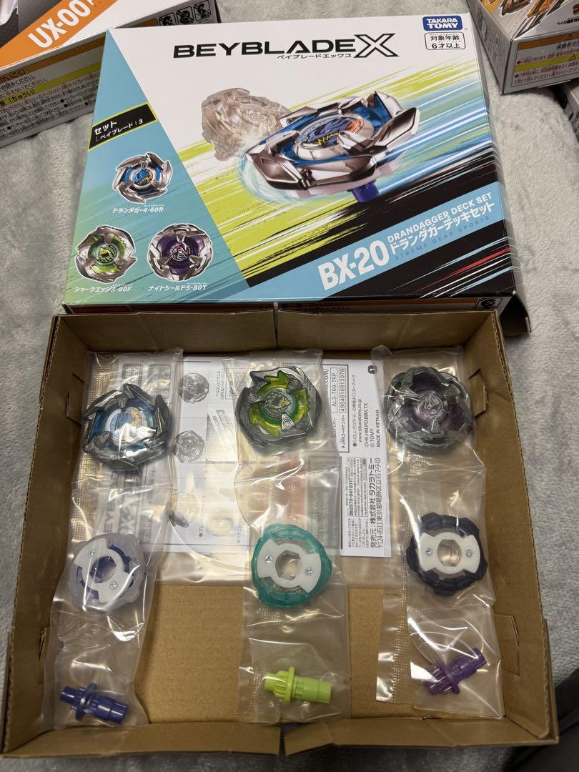 【限定品多数！】ベイブレードX 引退品