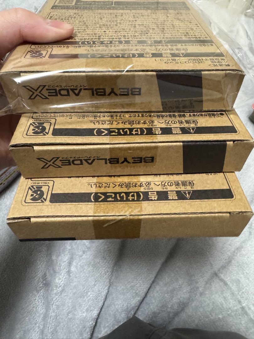 【限定品多数！】ベイブレードX 引退品