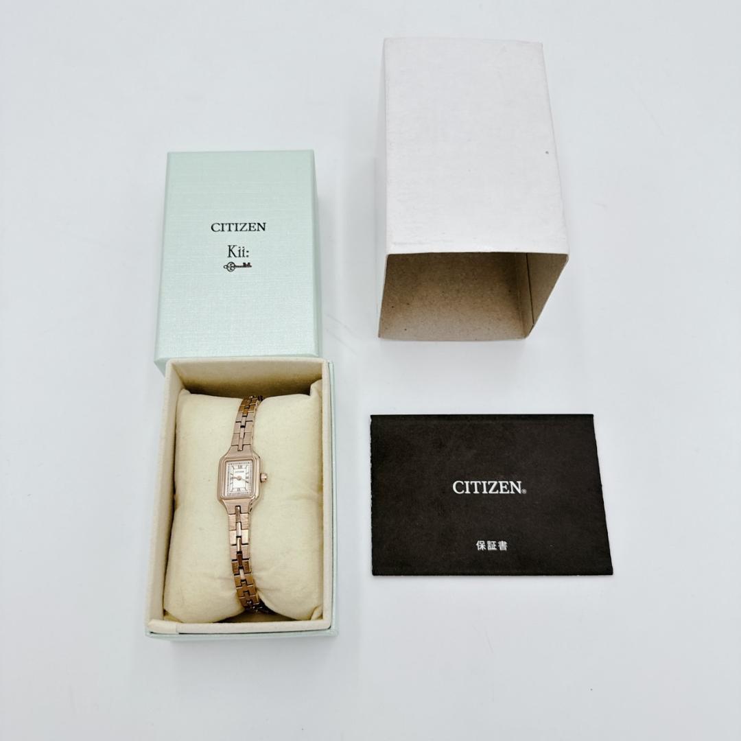 【極美品】 Citizen Kii HIROB エコドライブ イエローゴールド