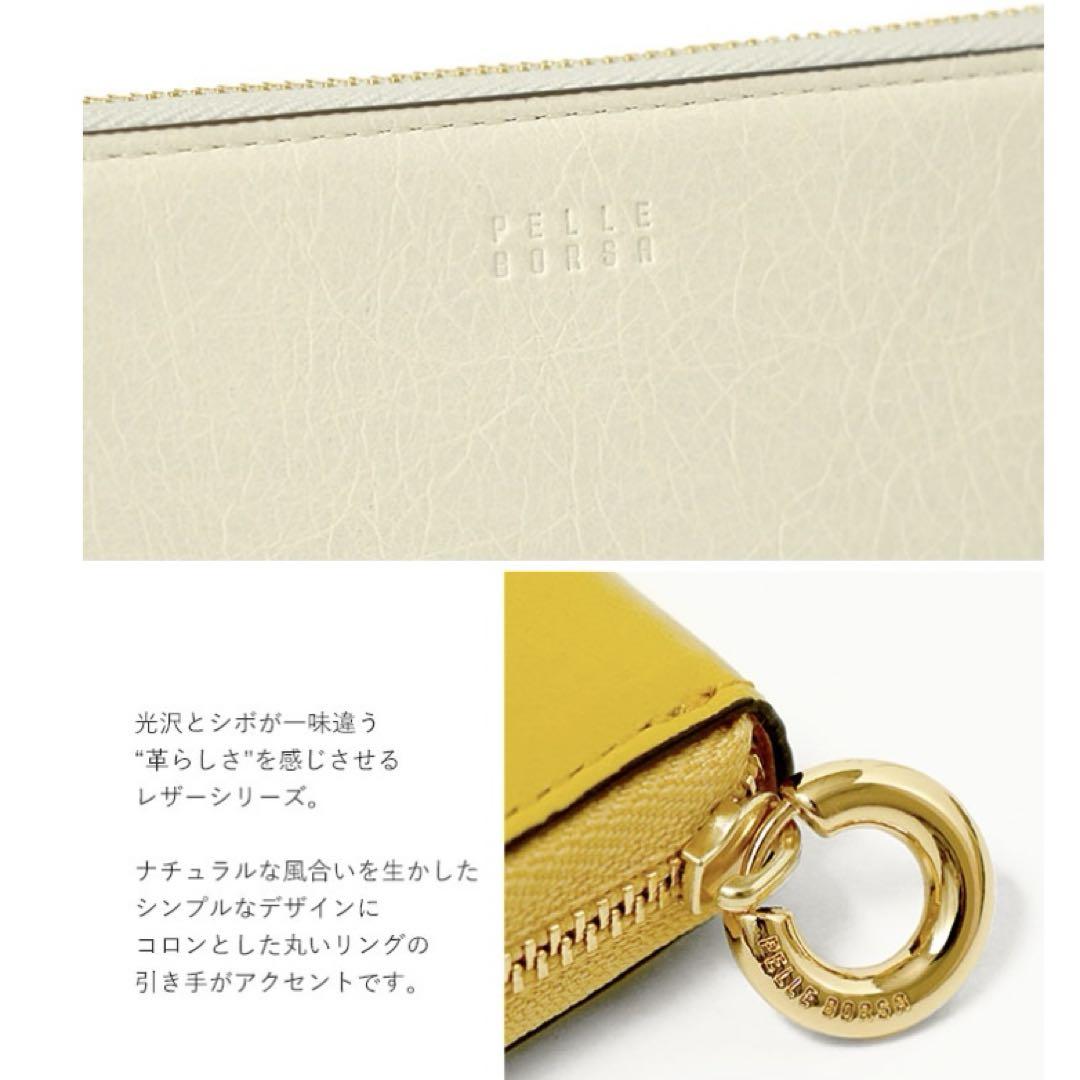 かずにゃん　ペレボルサ 財布 L字ファスナーミニ財布
