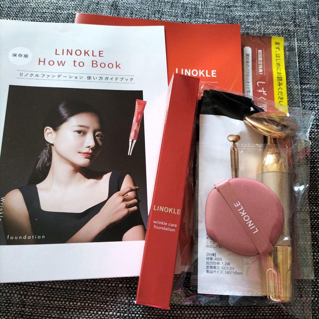 新品LINOKLE ファンデーション　パフ　美顔器