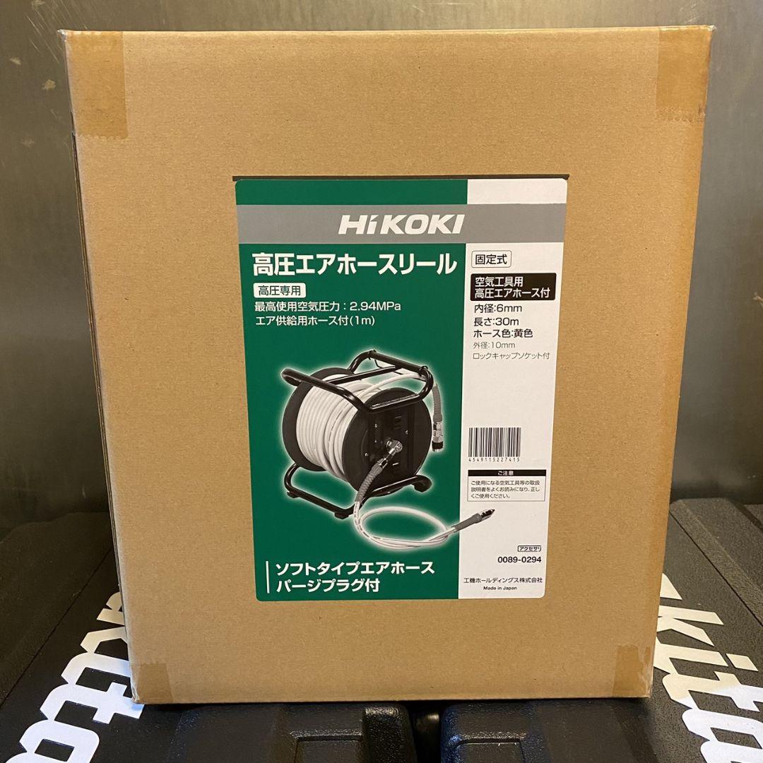 HiKOKI 高圧エアホースリール 固定式 ホース内径6mm×長さ30m