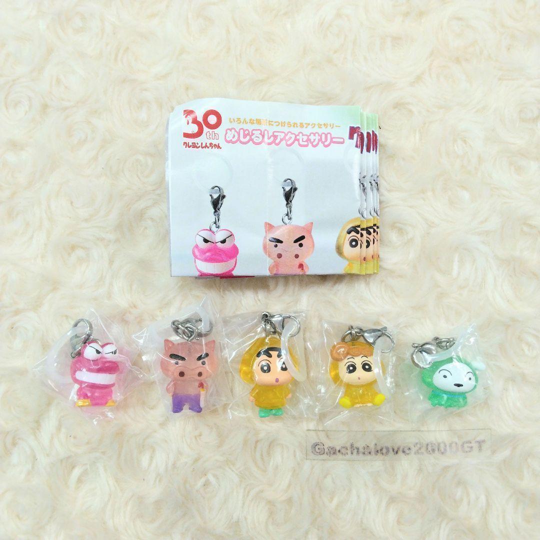 爆買い！ クレヨンしんちゃん めじるしアクセサリー 全5種 コンプリート ストラップ