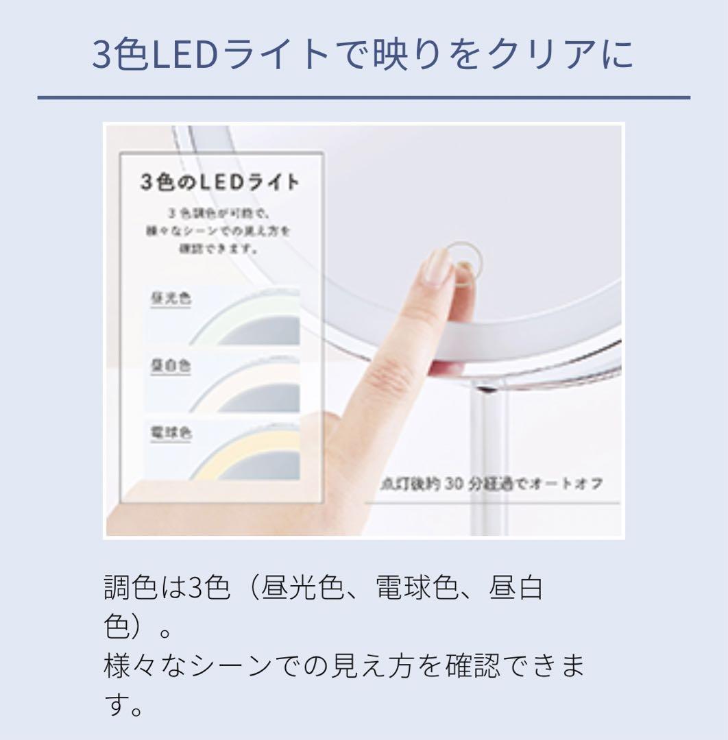 KOIZUMI LED MIRROR 拡大鏡 ミラー メイクアップ 未開封 - メルカリ