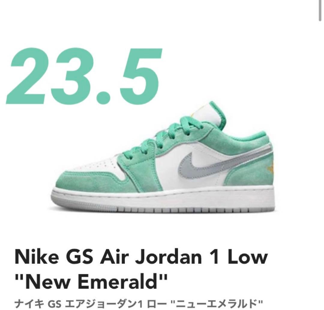 エアジョーダン1 MID GS 青 白 灰 23.5cm 箱付き スニーカー