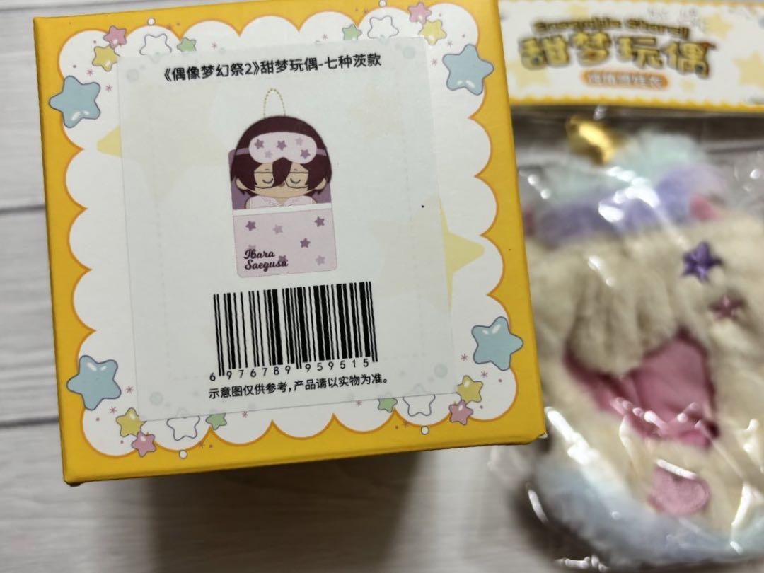 あんスタ 七種茨 まとめ売り - メルカリ