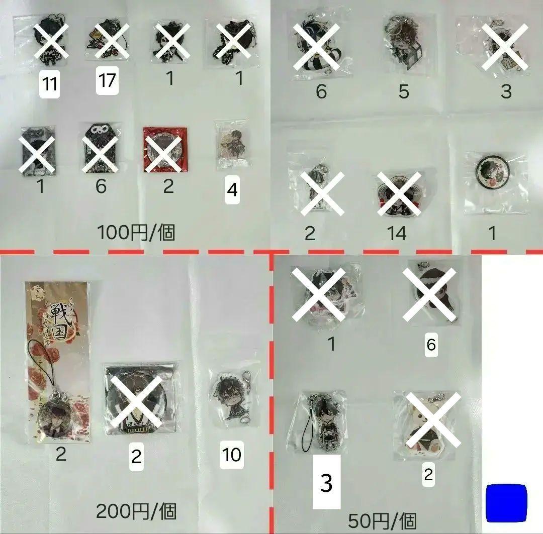 信長