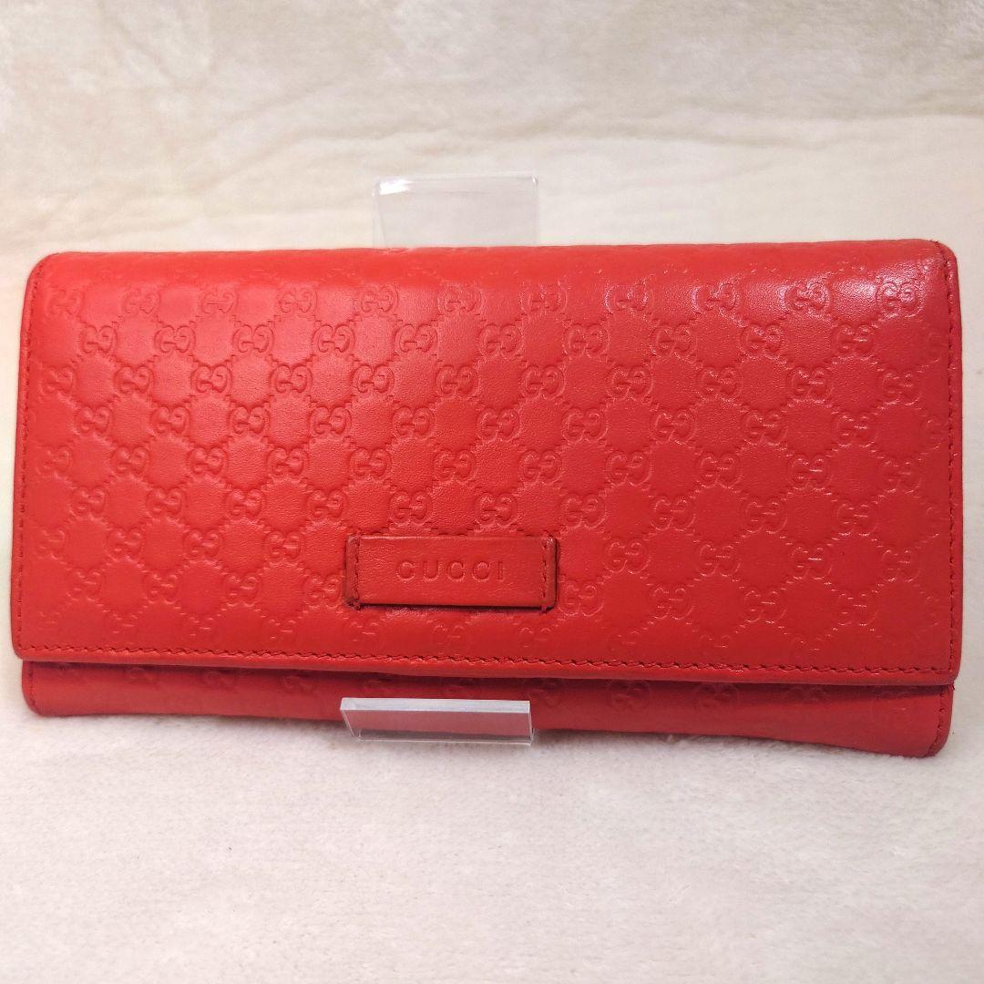 【美品】グッチ 長財布 マイクロシマ ロゴプレート フラップ ボタン式 オレンジ