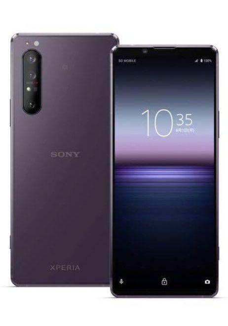 Xperia 1 II (RAM 12GBモデル) パープル 256GB