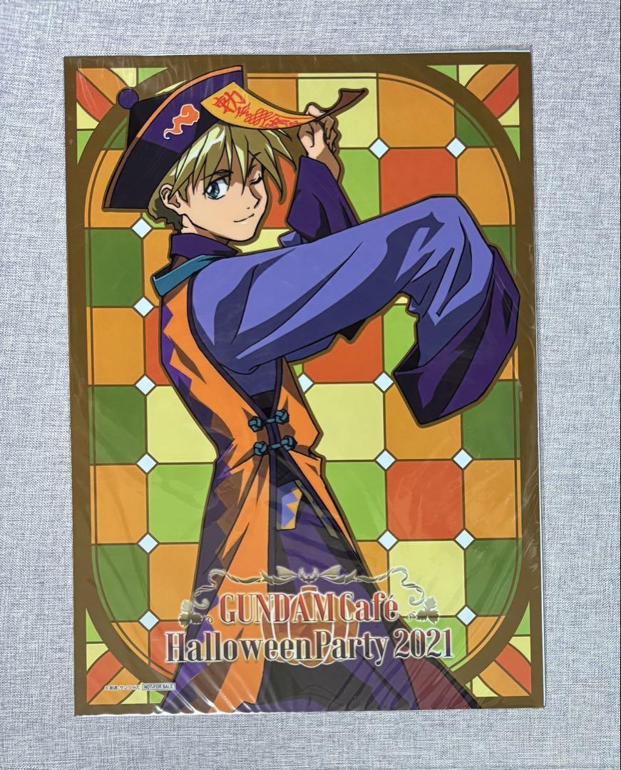 【レア】ガンダムカフェハロウィン　ポスター　カトル