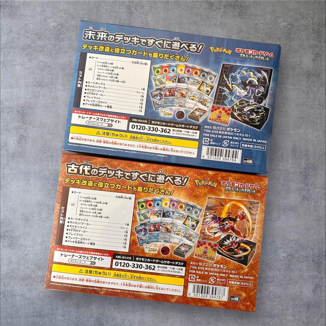 ポケモンカード まとめ売り - ポケモンカードゲーム卸売 通販