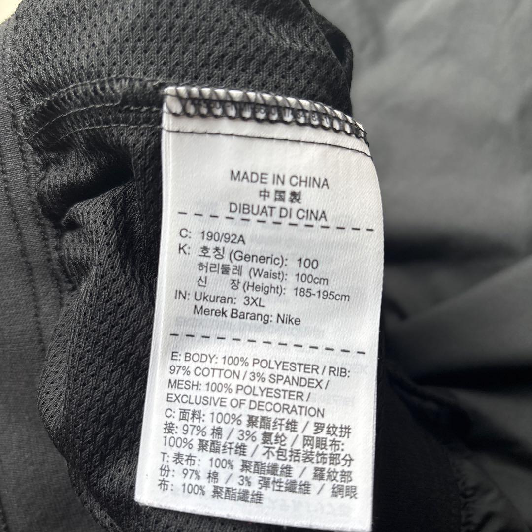 NIKE × BEAMS ナイロン ショーツ ダルマ 3XLナイキ ビームス