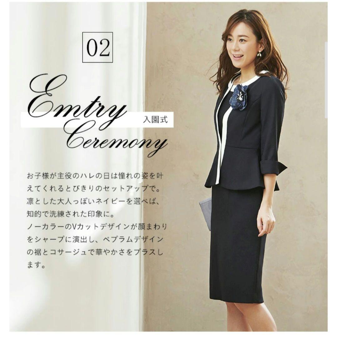 【新品】ルイルエブティック バイカラー ジャケット Iライン ワンピース スーツ