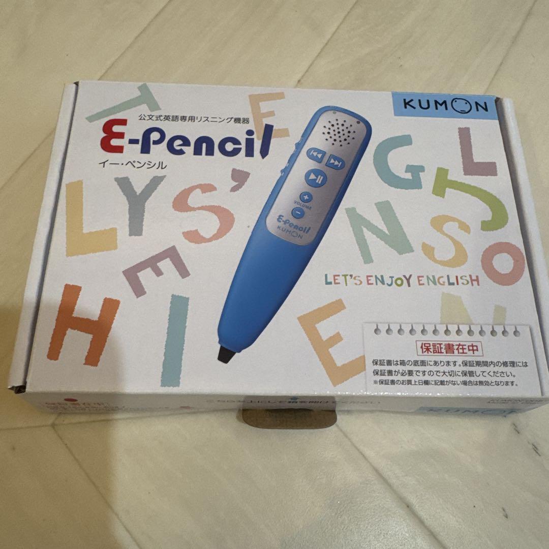 楽天市場】E-pencil (イーペンシル) 公文式英語専用リスニング
