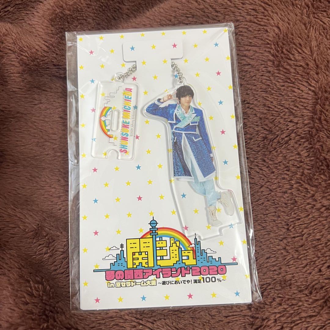 全信頼を寄せる 道枝駿佑 アクキー メルカリ - アイドルグッズ