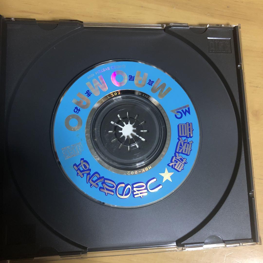 ソニックウイングススペシャル セガサターン SS Nintendo Switch