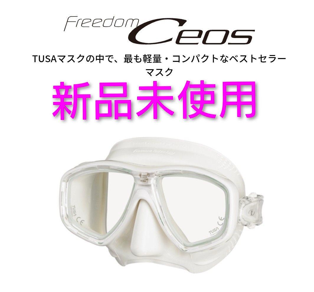 TUSAブランド ダイビングマスク Freedom Ceos