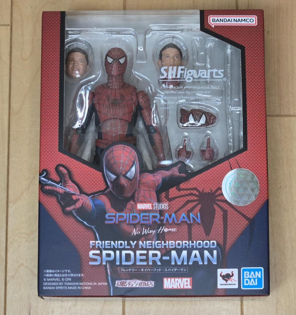 未開封　S.H.Figuarts フレンドリー・ネイバーフッド・スパイダーマン
