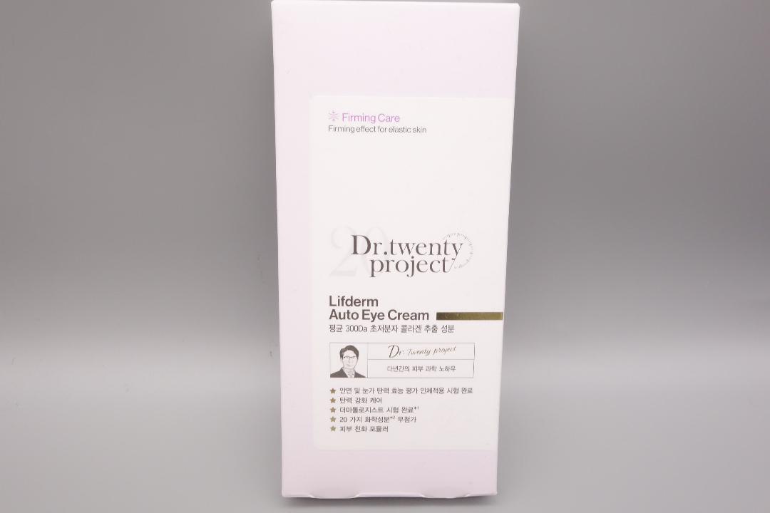 Dr.twentyproject リプダムオートアイクリーム 20ml×2個