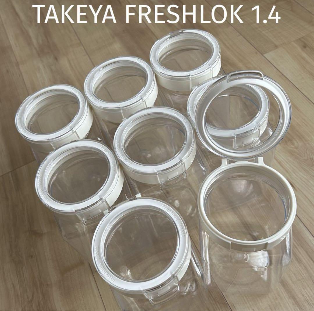 極美品 タケヤ フレッシュロック 110 スパイスボトル 5ホール ホワイト ①