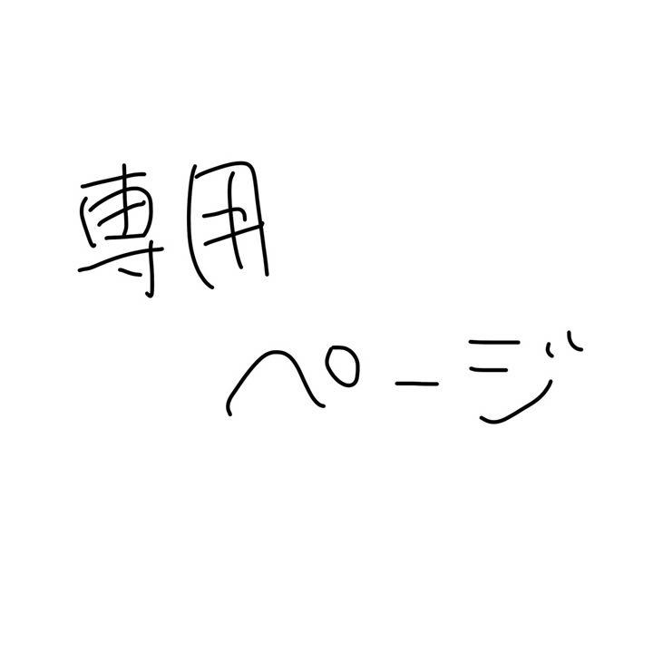 NNN様♡オーダー確認ページ VB 文字・数値・日付のあつかい - 文字列や数値・日付の基本的な