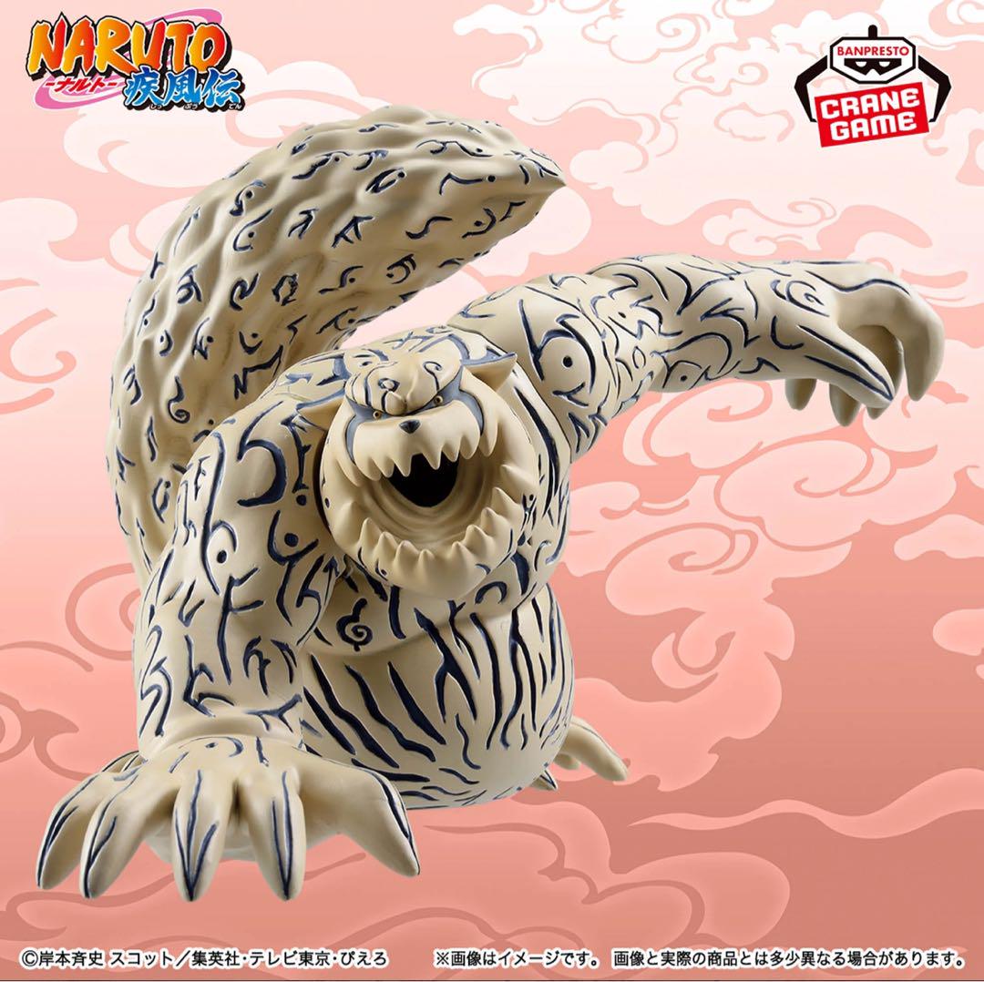 NARUTO ナルト 疾風伝 ソフビフィギュア 守鶴 8体セット - メルカリ