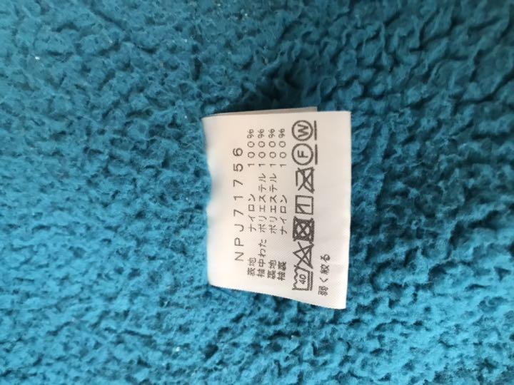 最終価格ノースフェイス150センチ