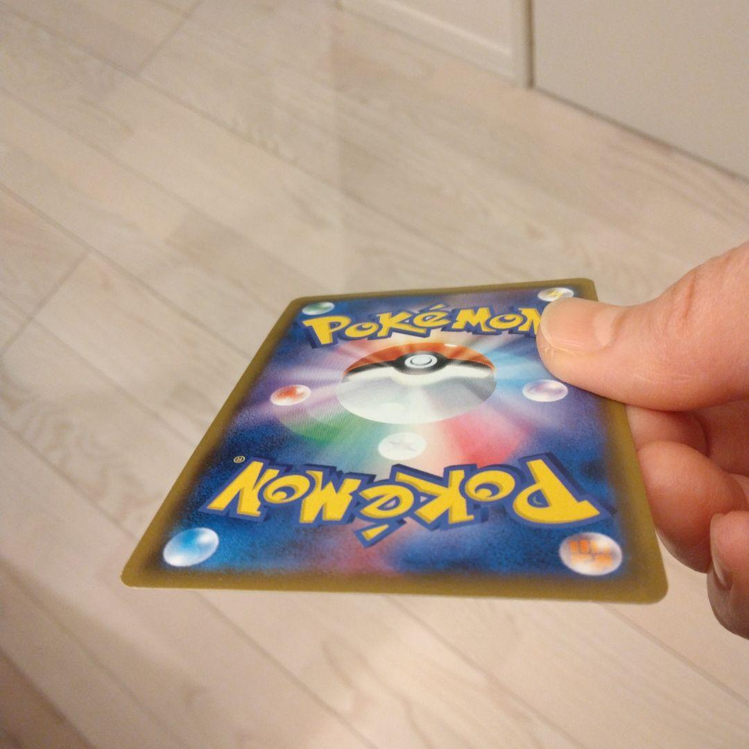 ポケモンカードゲーム リザードンgx色違い 9 150 Ssr 美品 他ポケモンカード6枚セット