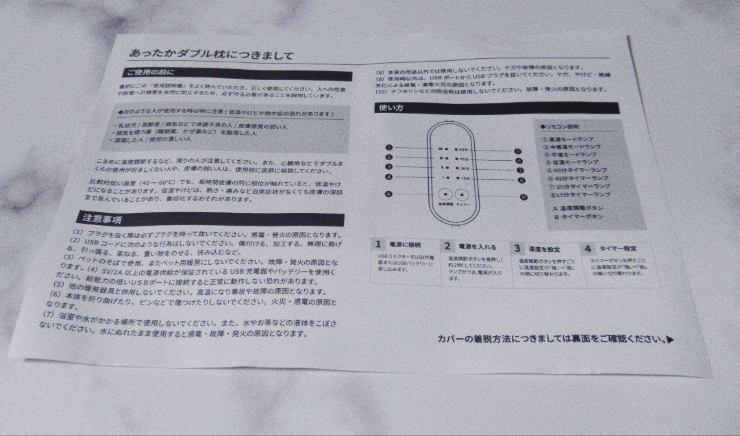 SurvaQ サバキュー ダブル枕 ヒーター付（グレー）