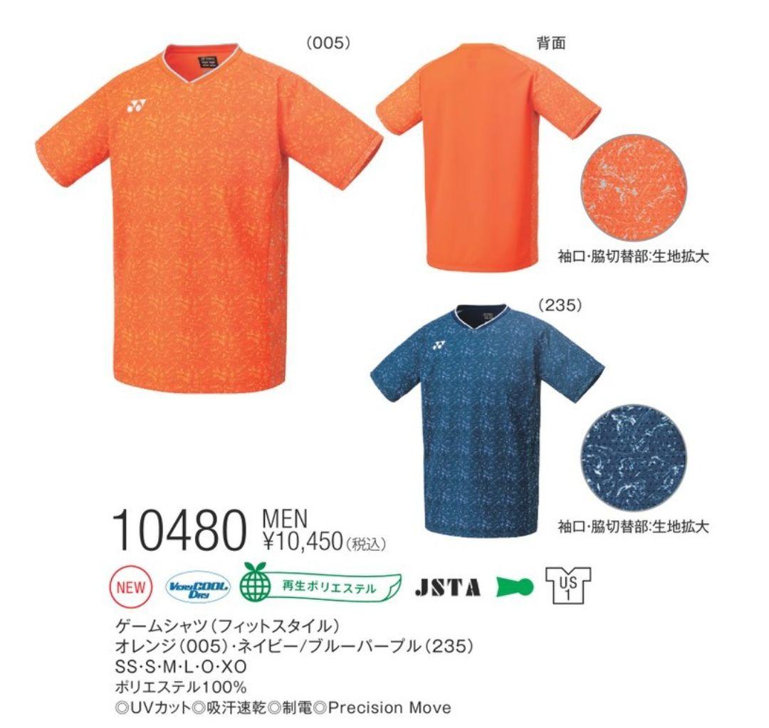 10480  ヨネックス  ゲームシャツ  ユニL  ブルーパープル