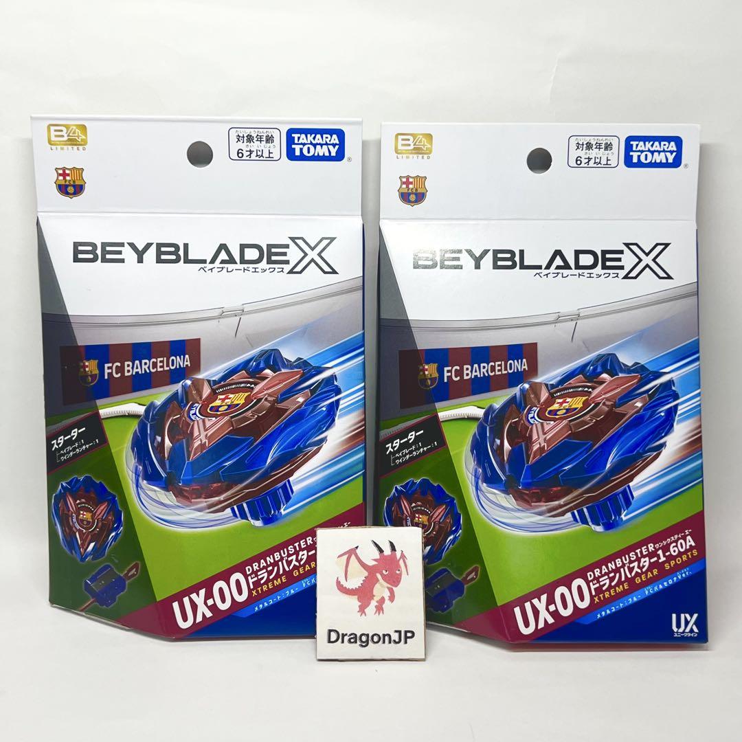 2個セット B4ストア ドランバスター1-60A メタルコートFCバルセロナ