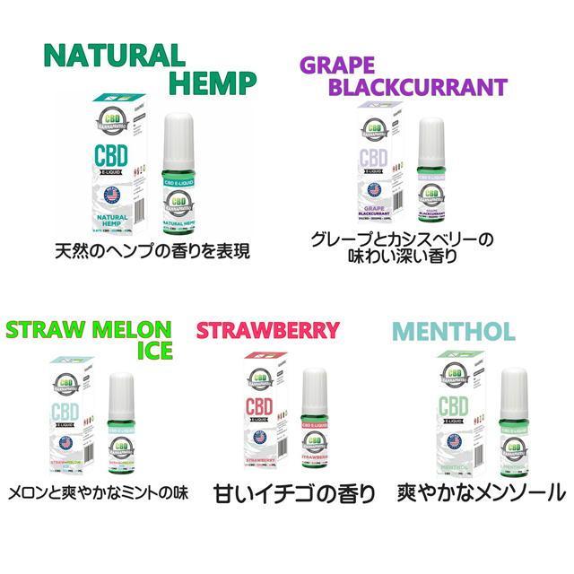 CBD リキッド 10% ストローメロン カンナプレッソ 　VAPE用